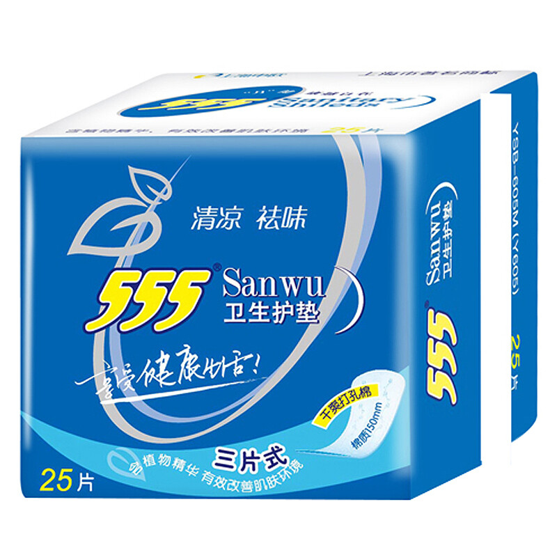 555 卫生护垫 健康三片式25片_卫生巾_女性护理_个护美妆_福龙批发