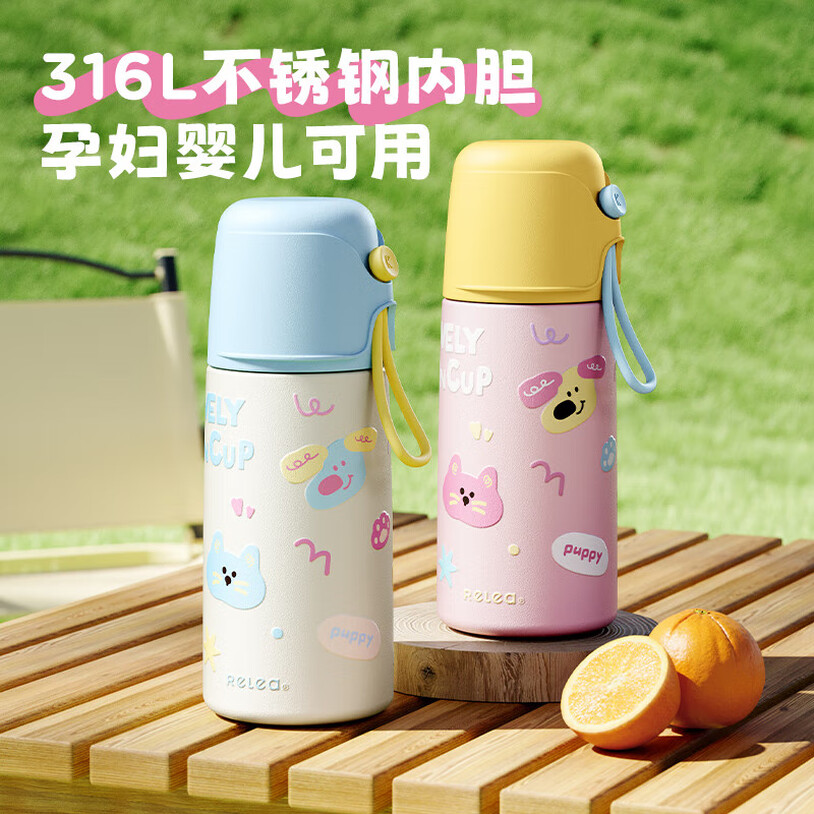 物生物 可可派 316不锈钢带吸管保温杯 380mL 双重优惠折后￥19.95包邮