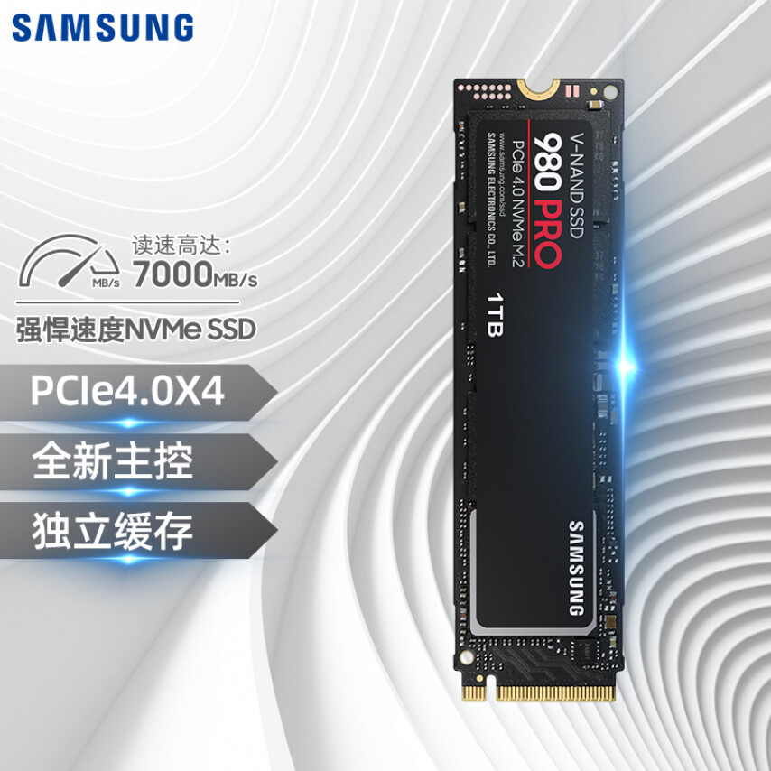 读速7000MB/s SAMSUNG 三星 980 PRO NVMe M.2 固态硬盘 1TB 双重优惠折后￥789秒杀