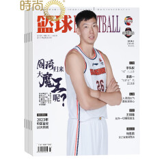 篮球杂志2024年全年杂志订阅一年共12期 7月起订 中国体育