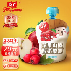 方广 宝宝零食营养果泥 酸奶水果汁泥103g袋 苹果山楂酸奶