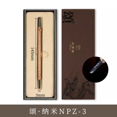 永字牌颂系列NPZ纳米篆刻刀硬质合金高级石刻刀纳米刻刀锋利耐磨钨钢刀套装 3MM平口刀