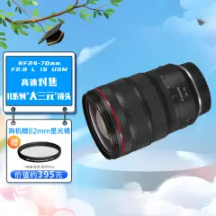 佳能（Canon）EOS R5 8K微单相机单机身旗舰型全画幅专业微单【图片价格 
