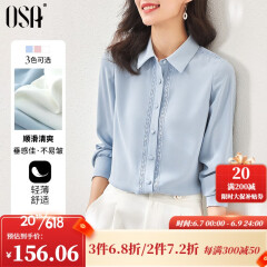欧莎（OSA）职业风OL长袖纯色衬衫女装春季23年新款设计感小众衬衣上衣显瘦 蓝色 M