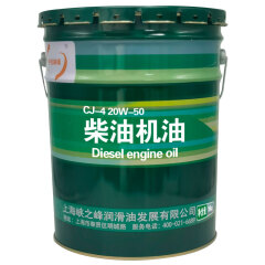 中航峡峰 CJ-4 20W-50柴油机油 发动机润滑油 四季通用 16kg/18L 润滑油