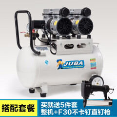 飓霸低音无油空压机220V小气泵空气压缩机木工家装喷漆汽修打气泵 铜线600WX2-55L+F30直钉枪