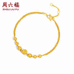 周六福（ZLF） 黄金手链女款转运珠手链花纹光珠双层O字链金手链 计价暂下架 17cm - 4.16g