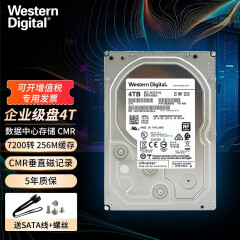 西部数据（WD） 企业级硬盘 nas服务器存储机械硬盘 4T6T8T10T14T16T18T20T22T24T 7200转 CMR垂直式硬盘 4T HUS726T4TALE6L4