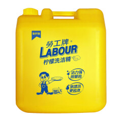 劳工牌（ LABOUR）大桶柠檬洗洁精20kg 商用酒店餐饮柠檬去油 餐具果蔬洗涤剂