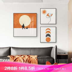 现代简约装饰画客厅沙发背景墙壁画北欧风格浪漫情侣橙色轻奢挂画 皓月60+40cmx2