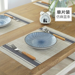 欣伊 户外餐垫 西餐垫 儿童餐桌垫子 欧式隔热垫 PVC桌垫 仿麻(蓝色)