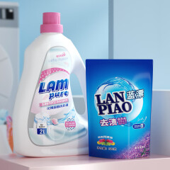 蓝漂（Lam pure）香氛洗衣液整箱批发家用香味持久留香低泡香氛实惠装-AY 2KG瓶+500g袋装