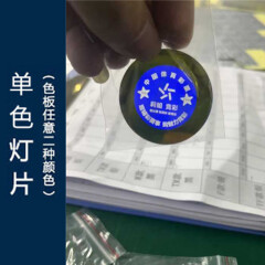 与凡 投影灯射灯片 logo射灯定制旋转文字图案定制咨询 单色