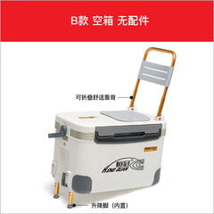 恒冠（HENGGUAN） 恒冠2018恒冠钓箱大30L特价多功能加厚钓鱼箱垂钓箱可升降台钓箱渔具用品 012B空箱