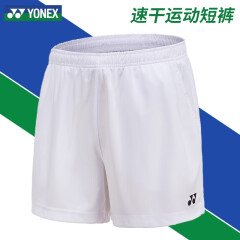 YONEX尤尼克斯yy 羽毛球服运动短裤 男女款高弹速干训练健身跑步裤子 120097 白色（尺码标准） M