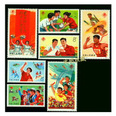 沈明收藏 JT邮票1974-1977年 J字头纪念邮票 全新品原胶 集邮套票 J6 中国第三届运动会 邮票