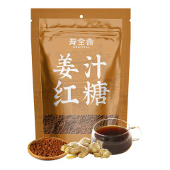 寿全斋 红糖 姜汁红糖 颗粒均匀砂糖  产妇月子 可制作红糖姜茶300g