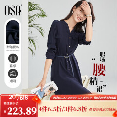 欧莎（OSA）春装23年新款女职业衬衫长袖连衣裙中长款收腰正装a字裙子 藏蓝色 L