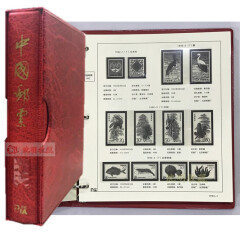 沈阳菲勒邮票定位册 集邮册收藏册活页保护册邮票年册合订册空册 1992-1997年1册