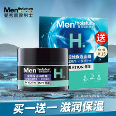 曼秀雷敦（Mentholatum）男士面霜深层保湿润肤霜补水滋润抗干燥擦脸油男士专用护肤品