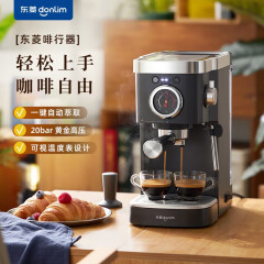 东菱（Donlim） 意式浓缩咖啡机半自动20BAR家用泵压蒸汽打奶泡KF6400