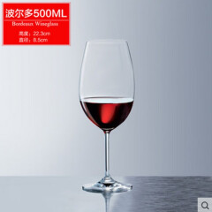 圣兰迪德国进口水晶玻璃红酒杯水晶高脚杯葡萄酒杯波尔多杯大号红酒杯 单只标准红酒杯 500ml