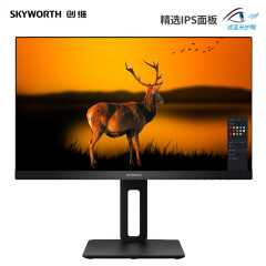 创维（Skyworth）23.8英寸 电脑显示器 1080P 75Hz IPS 节能认证 旋转升降底座 HDMI高清 内置电源 24X2