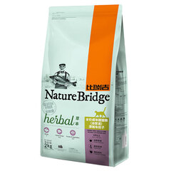 比瑞吉猫粮 成猫全价猫主粮宠物猫咪营养食品 无谷草本车前子泌尿道猫粮 体重管理成猫粮2kg
