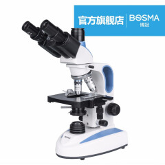 博冠 BOSMA 儿童显微镜学生专业高倍高清 便携套装生物实验室教学家用微观521