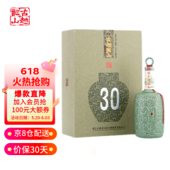 古越龙山绍兴黄酒三十年 40年 50年陈酿绍兴花雕酒 商务礼盒黄酒 三十年  单瓶装 500ml