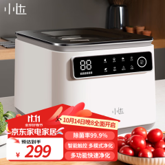 小达台式果蔬清洗机餐具食物净化器99.99%除菌率消毒杀菌家用无线水果清洗机多功能洗菜消毒神器小米白