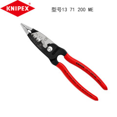 凯尼派克（KNIPEX）电工用安装钳绝缘多功能电气剥线钳剪线钳 1371200ME塑料套柄