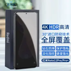 Redmi Note 11 Pro 5G 三星AMOLED高刷屏1亿像素67W快充VC液冷散热6GB+ 