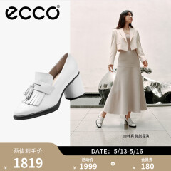 爱步（ECCO）高跟鞋女 24年夏季新款流苏牛皮正装单鞋  雕塑奢华55系列222663 亮白色22266301002 37