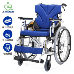 日本河村 轮椅老人折叠轻便多功能型手动推车大坐宽老年轮椅可推可坐大轮可携带扶手可抬 实心胎KZM22-45蓝色
