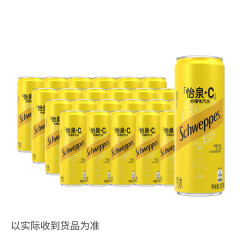 可口可乐（Coca-Cola）怡泉 Schweppes +C 柠檬味 汽水 含维C 330ml*24罐 整箱调酒