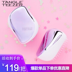 Tangle Teezer 美发梳TT梳子便携款防打结顺发梳 紫水晶 圣诞礼物