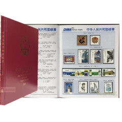 沈明收藏邮票年册系列 2000-2020年全年邮票册 集邮年册 -- 2016年 邮票年册