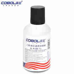 COBOL高宝碳粉适用三星/施乐系列4321 4521D3 ML1610 ML2010墨粉 单支装