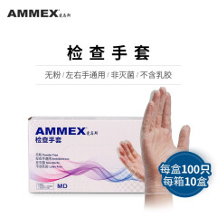 爱马斯(Ammex)一次性橡胶乳胶手套加工实验家用劳保pvc胶皮手套100只现货速发 透明 L