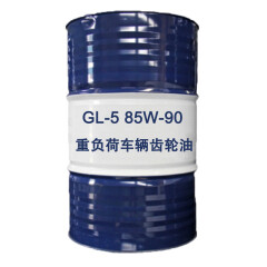 昆仑（KunLun）重负荷车辆齿轮油 GL-5 85W90  170kg/200L/桶 
