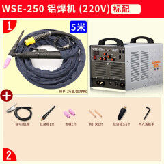 松勒WSE-250 315 交直流方波脉冲式氩弧焊机铝焊机三用焊机220V WSE-250官方标配