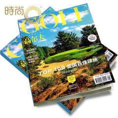 高尔夫 体育休闲运动期刊2024年3月起订全年杂志订阅新刊预订1年共12期