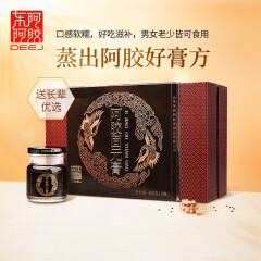 东阿阿胶 阿胶固元膏70gx6瓶 即食阿胶膏 男女士中老年营养品 固元膏 礼盒送礼 420g(70gx6瓶) /礼盒