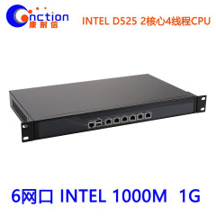 康耐信（cnction）D525软路由器整机6网口全千兆千兆路由器企业级路由器企业路由器无线路由器 大机箱/D525-6L/2G内存+64G硬盘
