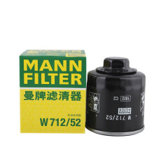 曼牌（MANNFILTER）机油滤清器机滤芯格 适配大众斯柯达西雅特车系 W712/52 04-05款四眼波罗1.4L