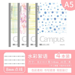 国誉（KOKUYO） 软萌小动物限定款学生笔记本子A5B5无线装订本限量款插画师系列设计本 A5水彩絮语WSG-NBDA540