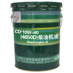 中航峡峰 CD+10W40（4650D）柴油机油 16kg/18L/桶