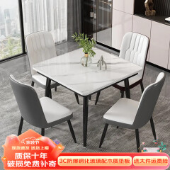 木如金镶正方形钢化玻璃餐桌椅组合简约易现代约小户型饭店家用快餐店小吃