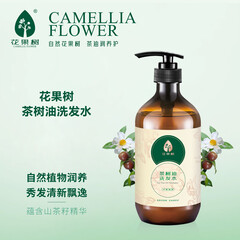 花果树茶树油洗发水730g平衡调理清爽控油男女温和清洁 【新日期】 730g